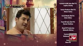 Chand Nagar Episode 5 | Teaser | Raza Samo | Atiqa Odho | Javed Sheikh | BOL Entertainment