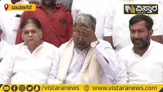 R Dhruvanarayana No More : ಮೈಸೂರು ಭಾಗದ ಪ್ರಮುಖ ದಲಿತ ನಾಯಕ | Siddaramaiah Condolence | Vistara News