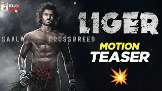 LIGER Saala Crossbreed Motion Teaser | Vijay Devarakonda | Mike Tyson | Puri Jagannadh | Ananya