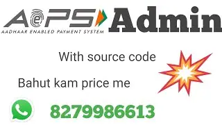 AEPS ADMIN