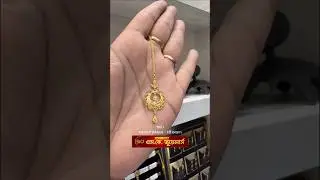 Light Weight Gold Tikli Design - S K JEWELLERS Krishnanagar C+91 76022 51982