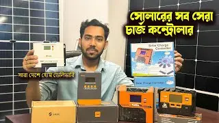 Buy the best solar charge controller. Pwm - Mppt Solar charge controller 2025