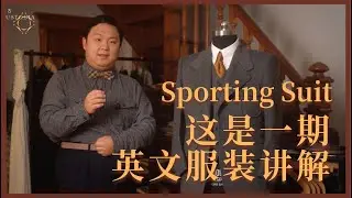 Kustodia&lsquo;s sport suit