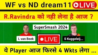 WF vs ND dream11 prediction today LIVE || WF vs ND dream11 team today || Gyaani speaks