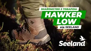 Черевики Seeland Hawker Low | Одяг | Ібіс
