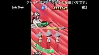Elite Beat Agents (応援団) TAS Part6
