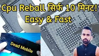 मोबाईल का Cpu कैसे ठीक करें। Easy & Fast Cpu Reball Full Process || Mobile Repair Courses 