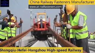 China Railway #Fastening Systems Manufacturer for Shangqiu-Hefei-Hangzhou High-speed #Railway