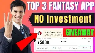 Top 3 Fantasy App 2021 | No Investment Fantasy App | Free Giveaway & 100 Bonus Use Fantasy App