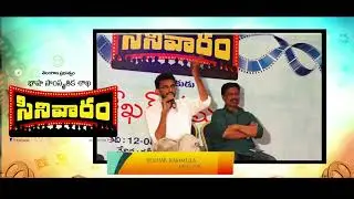 CINIVARAM Anniversary Special Video 1
