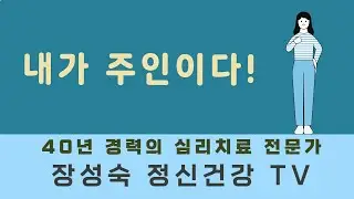 [175회]주인의식