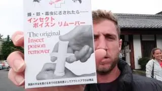 POISON REMOVER IN JAPAN #31