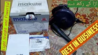 MAKUTE PROFESSIONAL POWER TOOLS PORTABLE BLOWER | Unboxing and Review by Techpak Techno