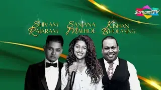 Shivam Rajaram, Sanjana Malhoe & Kishen Bholasing | Bhaitak -Gana!