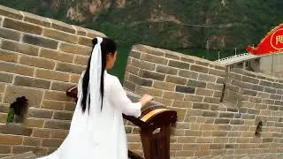 古筝版本《男儿当自强》有感觉  梦词演奏