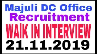 DC office Majuli Recruitment 2019 Data Entry Operator (Walk in Interview)