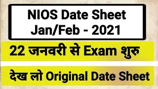 NIOS Datesheet- 2021 | Official notification | October 2020 Exams Class 10th & 12th PI STUDY CIRCLE