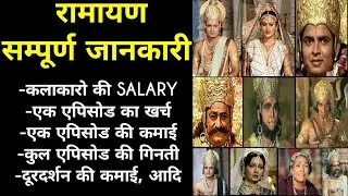 Ramayana cast salary, Ramayana Total Earning, Per episode revenue, per episode expense,Total no. Of