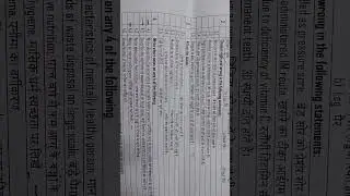 ANM first year paper health promotion (2024) #exam # 2024 #anm #paper #youtube