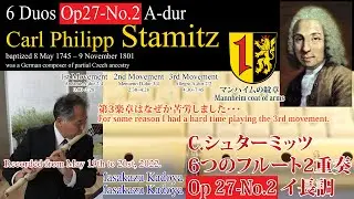 (Flute Duo) C.Stamitz Six Duo op.27 No.2 A-dur : Masakazu Kadoya