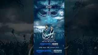 సుజల్ సీజన్2 రిలీజ్ డేట్..🥳🥳||#suzhal #suzhalthevortex #primevideo #suzhalseason2 #suzhaltrailer #yt