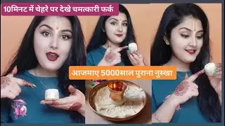 Try putting ice in Desi Ghee, 5000 years old magical cream will be made, 10 times more 😱#ghee #video