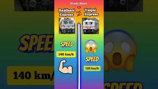 Rajdhani Express vs Vaigai Express ⁉️ who win #shorts
