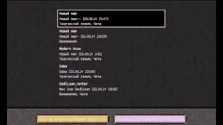 Установка модов на майнкрафт 1.7.2
