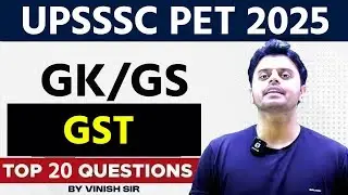 UPSSSC PET Classes 2025 | UPSSSC PET Economics ( GST ) | GK GS Question for UPPSSSC PET 2025