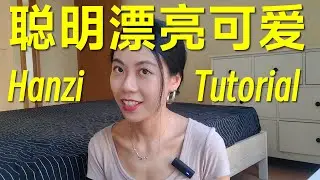 write basic adjective in Chinese(part 2), hanzi tutorial, ep.6 (step by step)