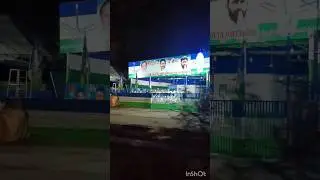 #kodalinani #krishna #district #YSRCP #party office #video #gudivada