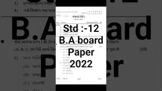 Std 12 BA board exam paper 2022 full solution
