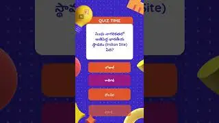 AP History:  Practice Test for APPSC Group 2 | OnlineAPPSC - Exam Preparation!