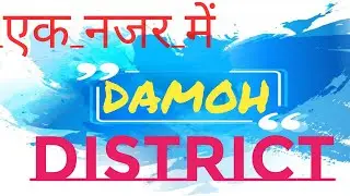 DAMOH CITY 2020 // Damoh district Ek Najar Me // Damohcity Map Vodeo