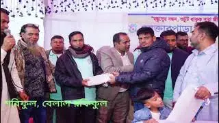 আমার ২০০১ ব্যাচের পূর্ণমিলন মেলার অনুষ্ঠান ভিডিও ২৬/১২/২০২৫) #program #schoollife #friends 