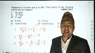 Quantitative Ability QAD | CMAT Preparation Class | CMAT Online Class | CMAT Exam | CMAT
