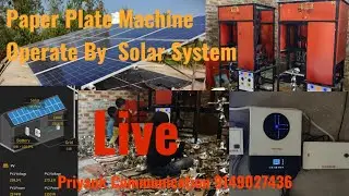 paper plate machine operate by solar system Priyank Communication 9149027436
