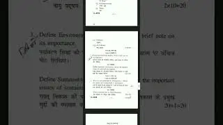 HPU BA 1st Year Environment Science Question paper (AECC) | ENVS2AECC02