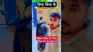 New Ola s1 pro 3gen Mai problems aayi,Electric scooter problem #olas1pro #shorts