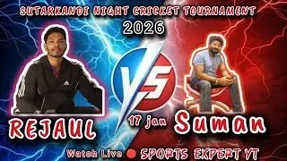REJAUL vs Suman - high VOLTAGE match #cricket  #live #shorts