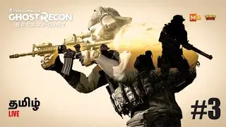 Ghost Recon Breakpoint | EPISODE 3: RED PATRIOT 🎯 | Ultimate Stealth Co-op ft. Chitappu Gaming 🔥