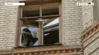 Обстрел Харькова из РСЗО 