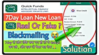 Quick Funds Loan App || Quick Fund Loan Real Or Fake || Quick Fund Loan Review