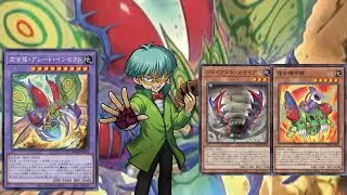 New Yu-Gi-Oh! Weevil Underwood Insect Support