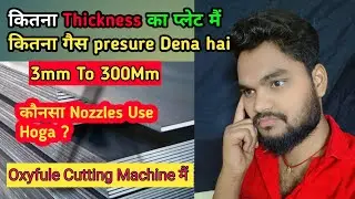Kitna Mm ka Plate मैं कितना gas Pressure देना हैं ||  कोनसा Nozzles Use होगा || Oxyfule Cutting मैं