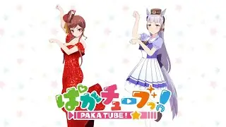 [Gold Ship in Snack Chinatsu] (Zombie Land Saga X Uma Musume) Eng Sub