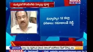 Ramakanth Reddy Press Meet On Counting -Mahaanews