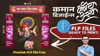 Ganesh Utsav Kaman Design PLP File | Ganesh Utsav Kaman Banner Editing | Jay Graphics