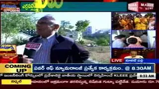 Hyderabad Public Opinion On Panchayat Elections | People's Voice | Mahaa news
