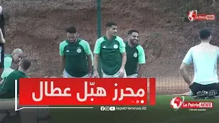محرز وعطال كما لم تشاهدونهم من قبل ..تدريبات بمعنويات مرتفعة ومزاح غير عادي معهم😂😅⚽